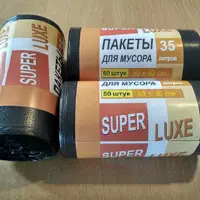 Пакеты для мусора ТМ "Super Luxe" 120 литров 25 штук