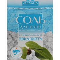 Соль для ванн Желана Эвкалипт 500 г (4820022090102)