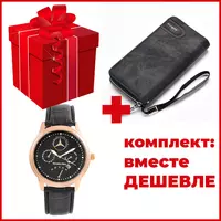 Комплект: мужское портмоне Baellerry Denim S1514 + часы наручные Emporio Armani Black ремешок черный